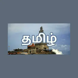 AMR Tamil FM