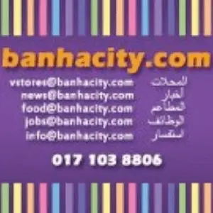 Banha Stadt Radio Online
