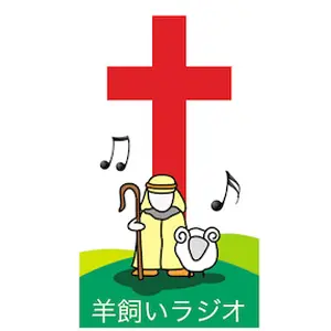 Hitsujikai Radio Live