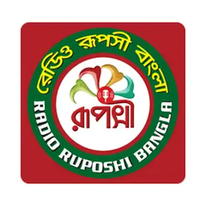 Radio Ruposhi Bangla Radio