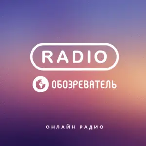Radio Obozrevatel Drum and Bass Radio