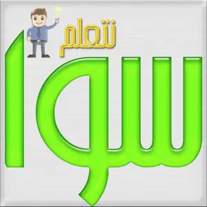 Sawa Net Radio Online